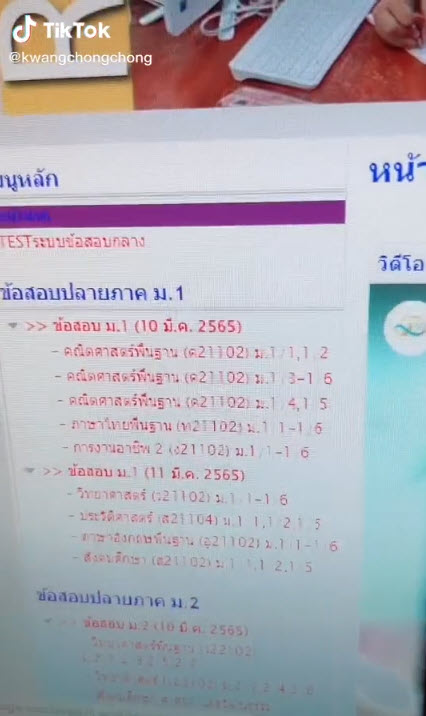 ครู-3