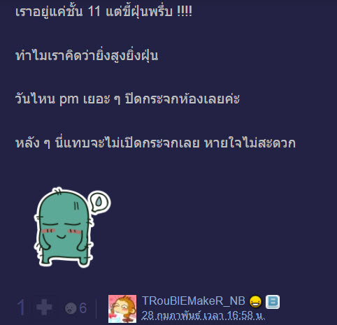 คอนโด-2