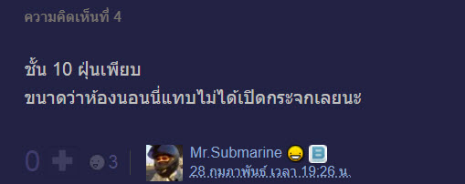 คอนโด-4