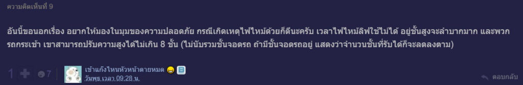 คอนโด-7