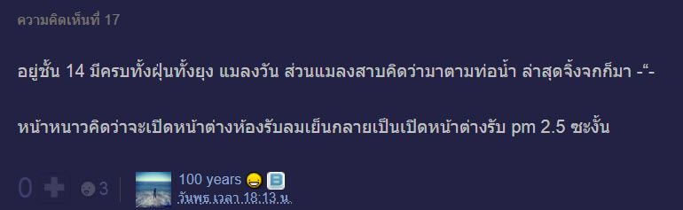 คอนโด-9