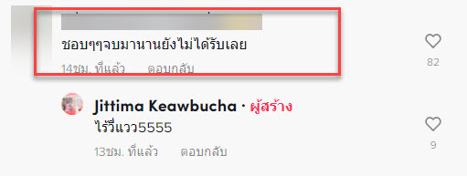 งานรับปริญญา-9