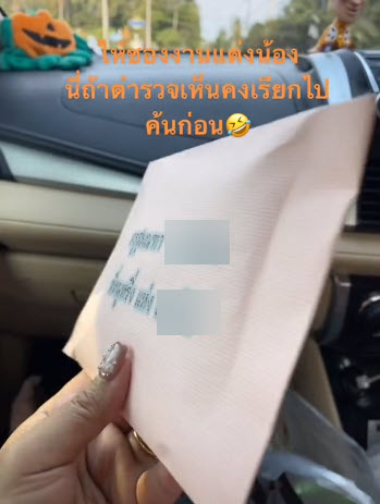 ซอง-1