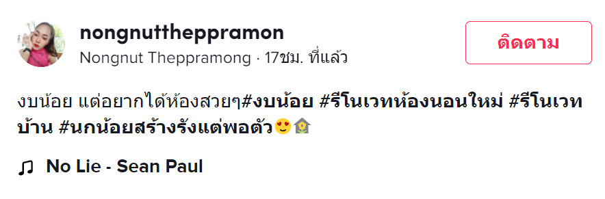 ท่อ-1