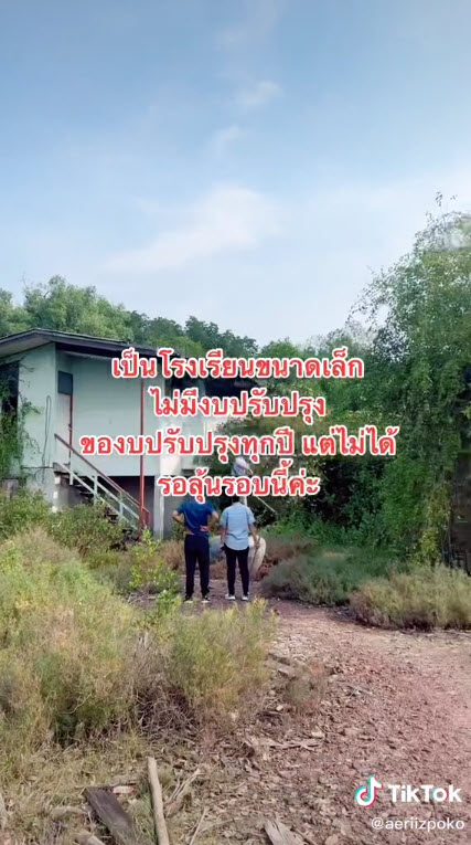 บ้าน-13