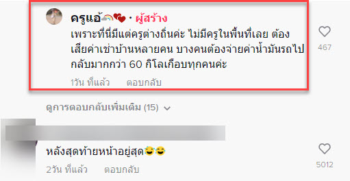 บ้าน-14