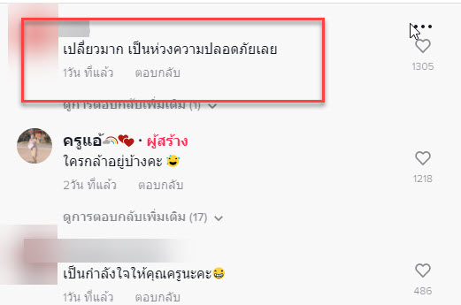 บ้าน-15