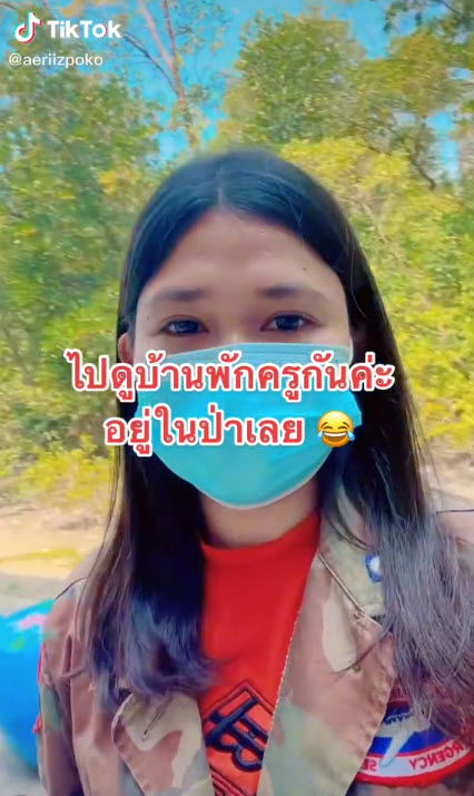 บ้าน-2