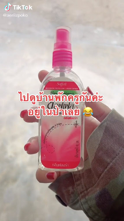 บ้าน-4