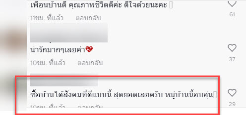 บ้านโครงการ-9