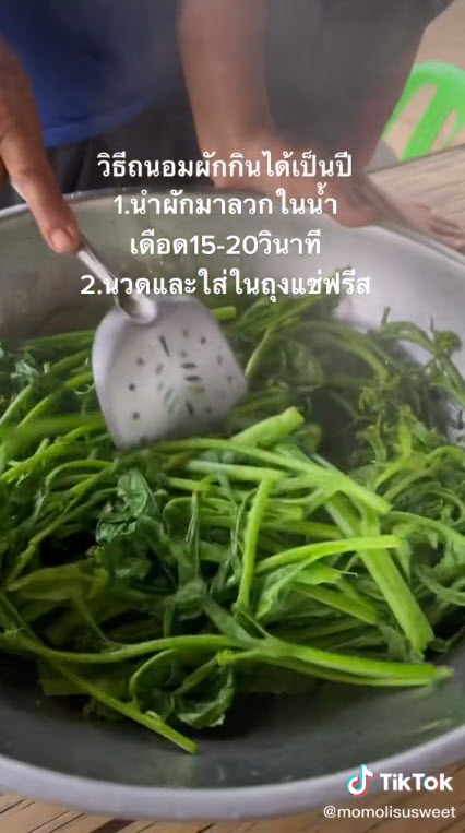 ผัก-2