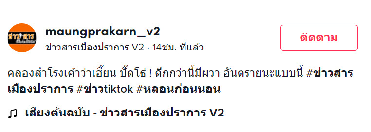 ผี-1