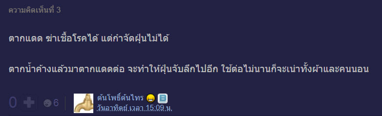 ผ้าปู-4