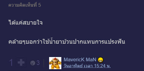 ผ้าปู-6