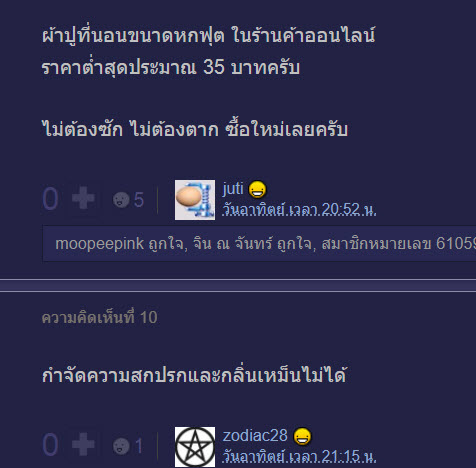 ผ้าปู-8