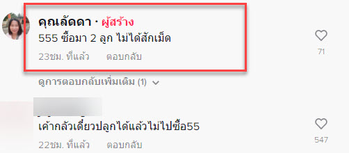 ฟักทอง-5