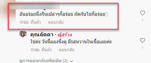 ฟักทอง-8