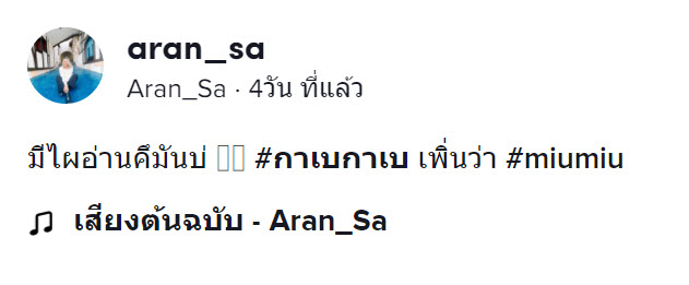 ภาษา-1