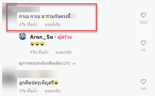 ภาษา-6