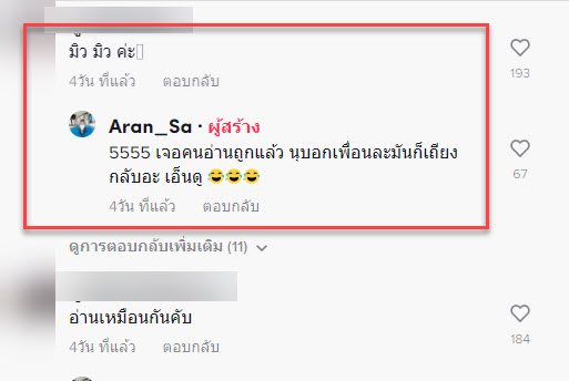 ภาษา-7