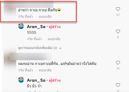 ภาษา-8