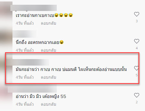 ภาษา-9