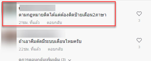 รั้วกำแพง-5