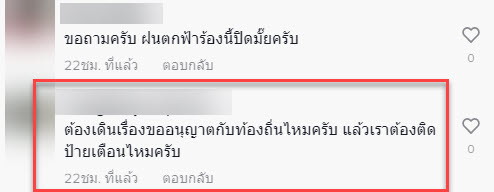 รั้วกำแพง-7