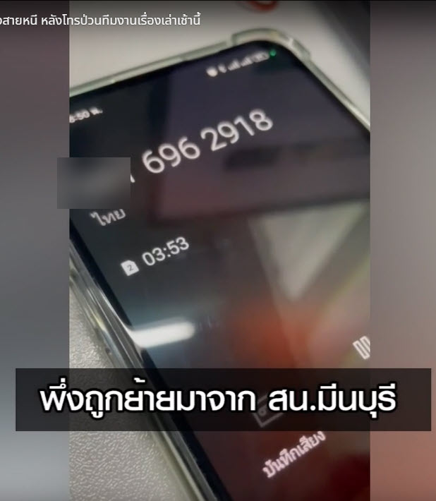 สรยุทธ-2