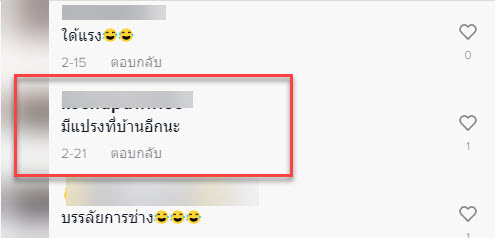 สระผม-6