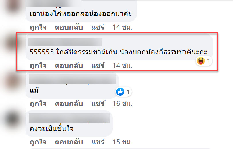 สร้างบ้าน-6