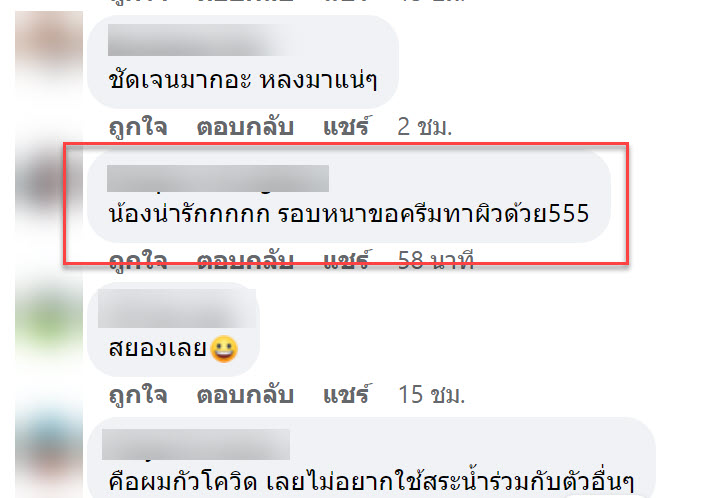 สร้างบ้าน-7