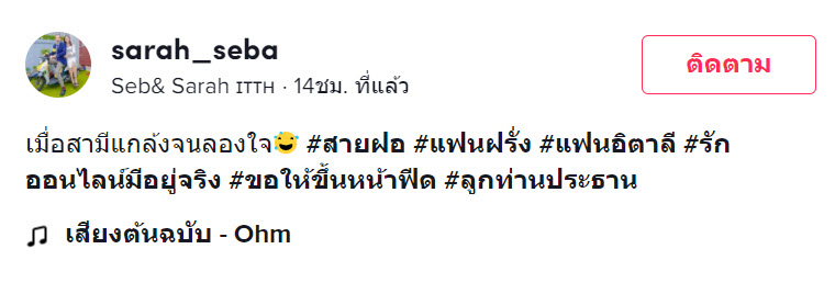 สามี-1