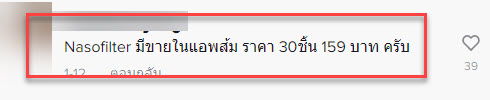 หน้ากาก-5