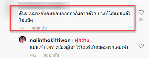 หน้ากาก-6