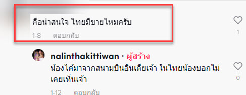 หน้ากาก-7