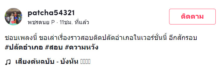 เส้นทางชีวิต-1