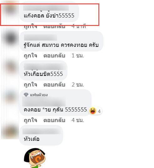 โทร-7