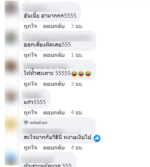 โทร-8