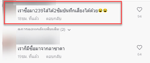 โทรศัพท์จิ๋ว-7