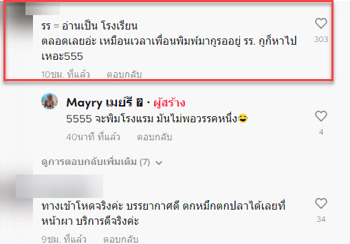 โรงแรม-7