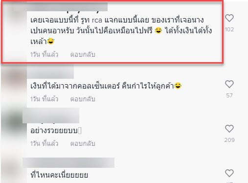 ไปเที่ยว-8