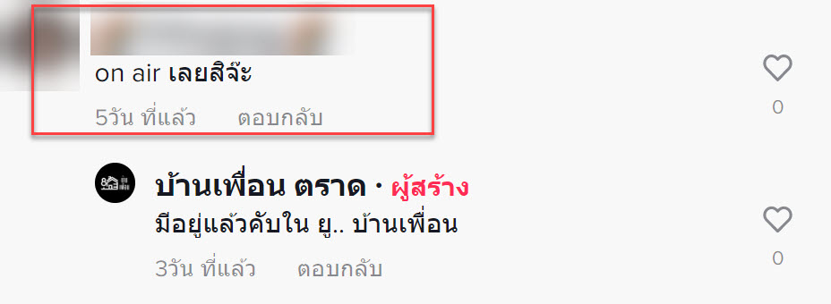 ดนตรีสด-9