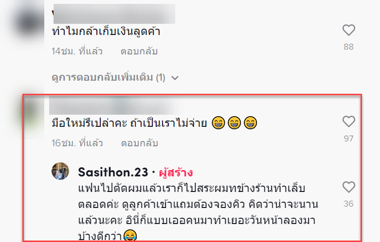 ต่อเล็บ-9