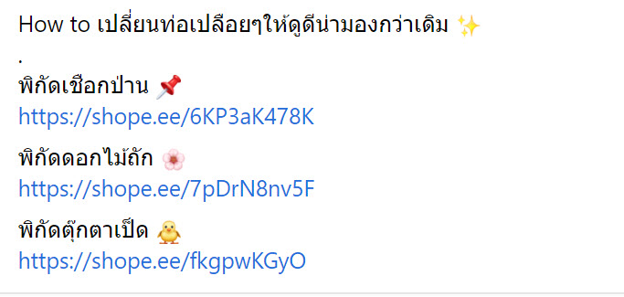 ท่อแอร์-1