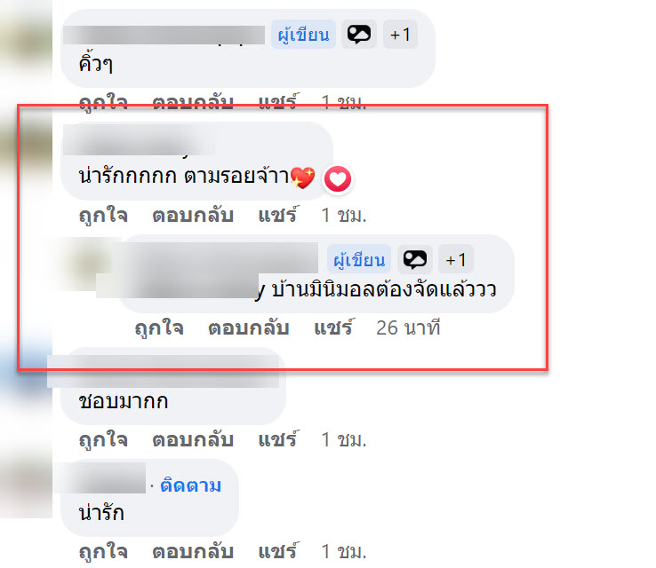 ท่อแอร์-3