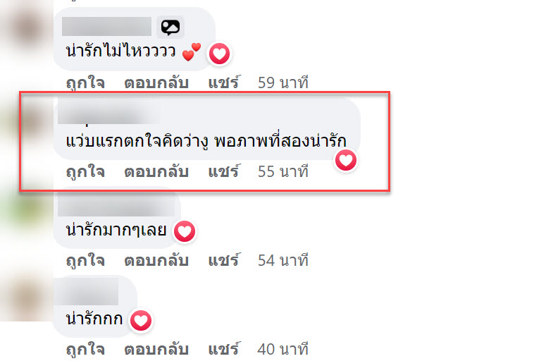 ท่อแอร์-4