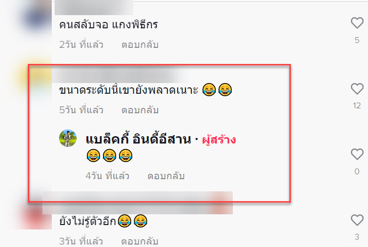 รายการ-9