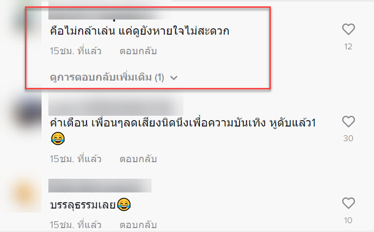 สไลเดอร์-8