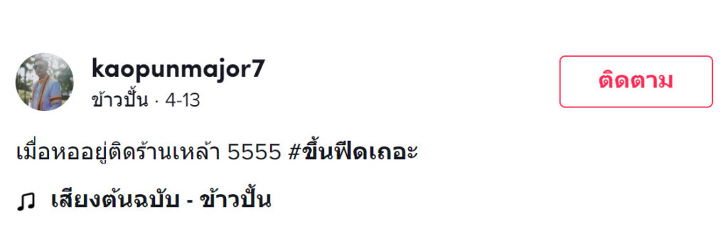 หอ-1